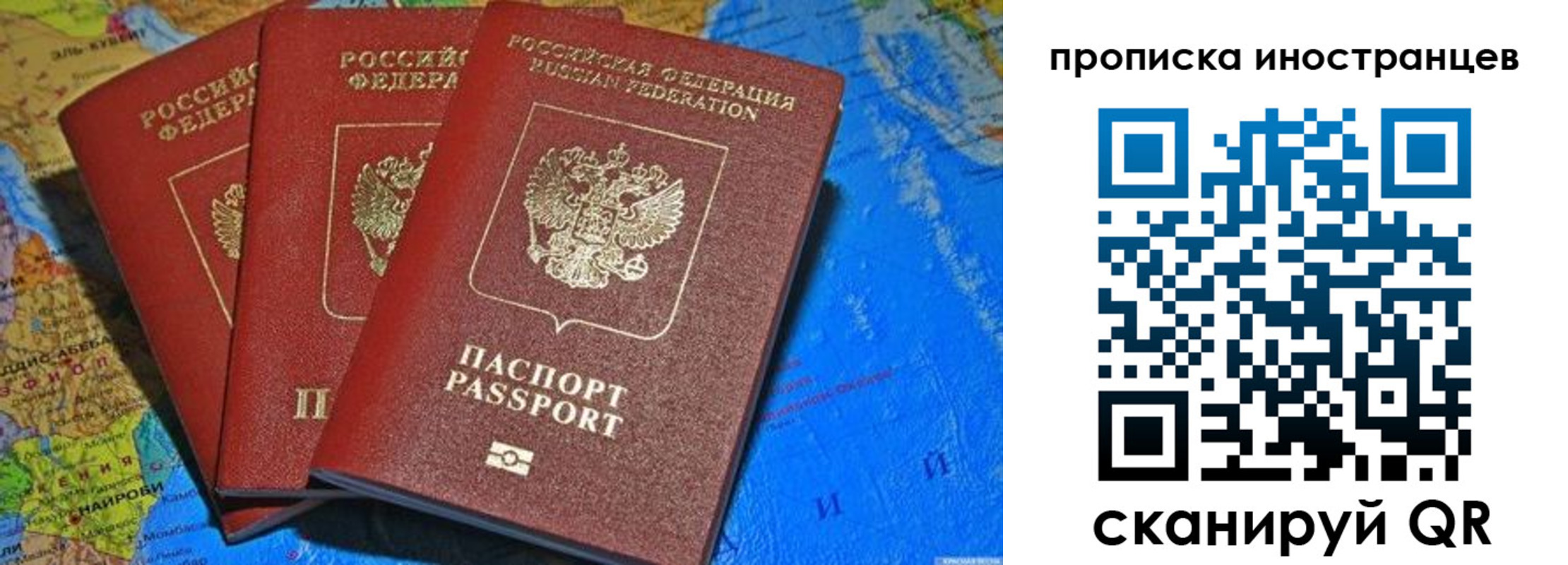 временная регистрация собственник в Нижней Туре