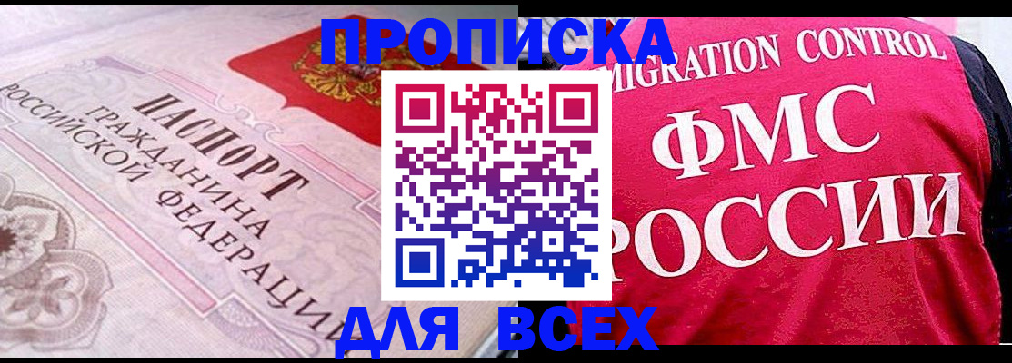 прописка для школы в Нижней Туре