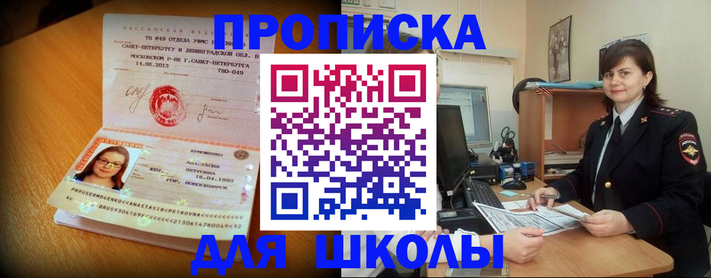 прописка в квартире в Нижней Туре