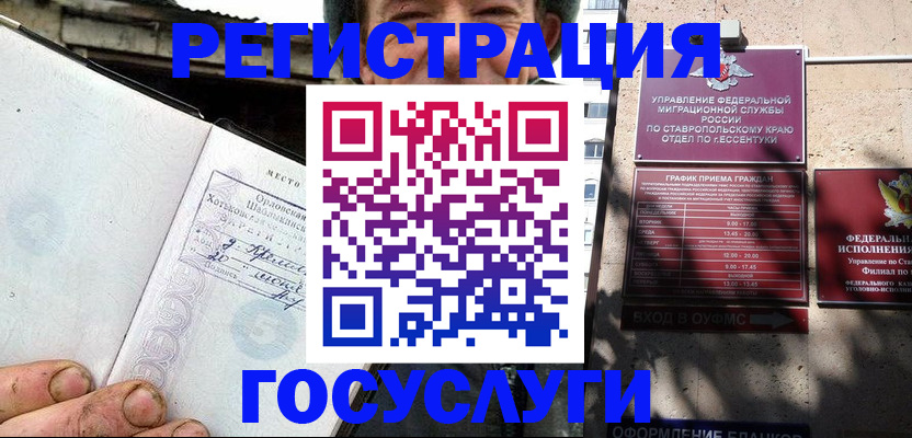 прописка поиск в Нижней Туре
