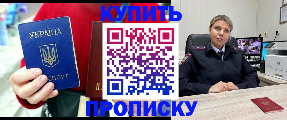 временная регистрация адрес в Нижней Туре