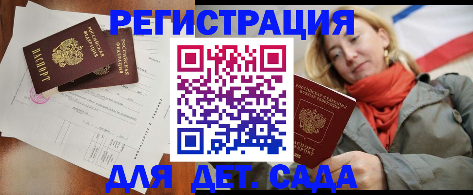 временная регистрация госуслуги в Нижней Туре