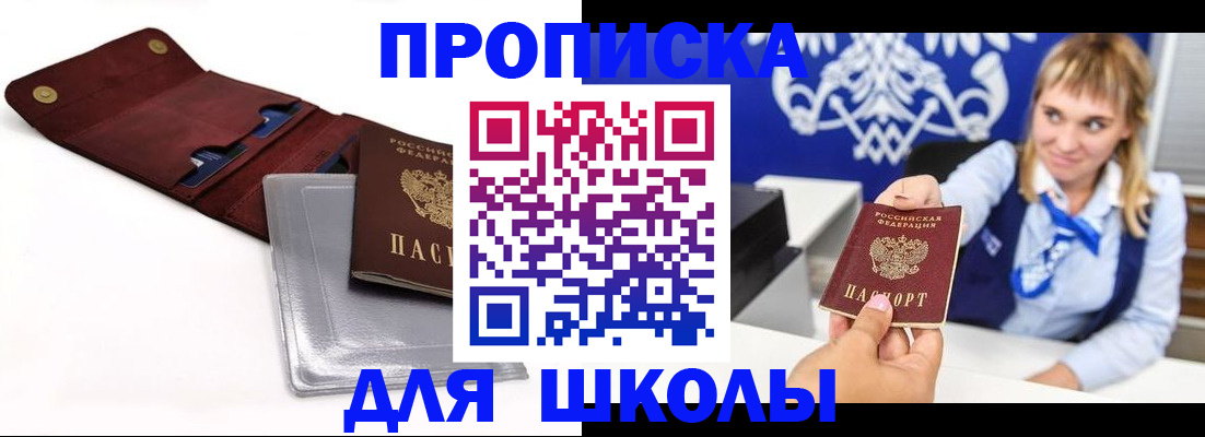 временная регистрация надежно в Нижней Туре