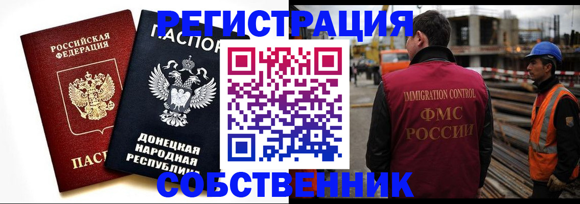 временная регистрация недорого в Нижней Туре