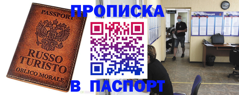 регистрация для школы в Нижней Туре