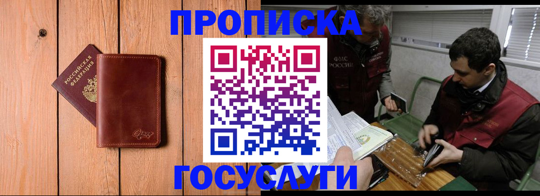 найти адрес прописки в Нижней Туре