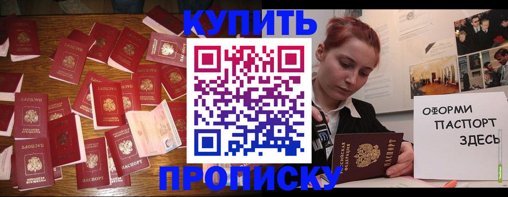 временная регистрация поиск в Нижней Туре