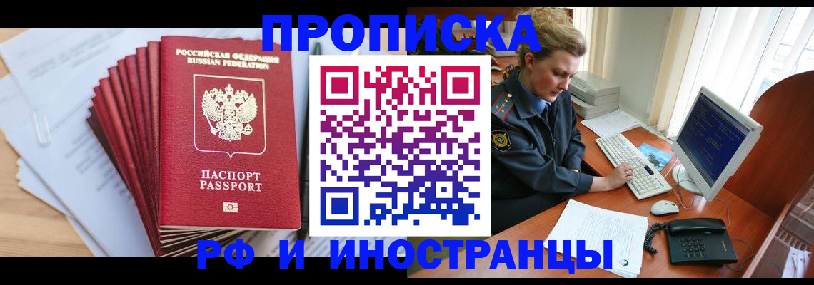 найти адрес прописки в Нижней Туре